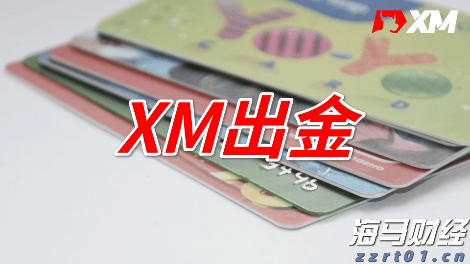 民航局：7月国际航线旅客运输量达到709万人次 创历史新高