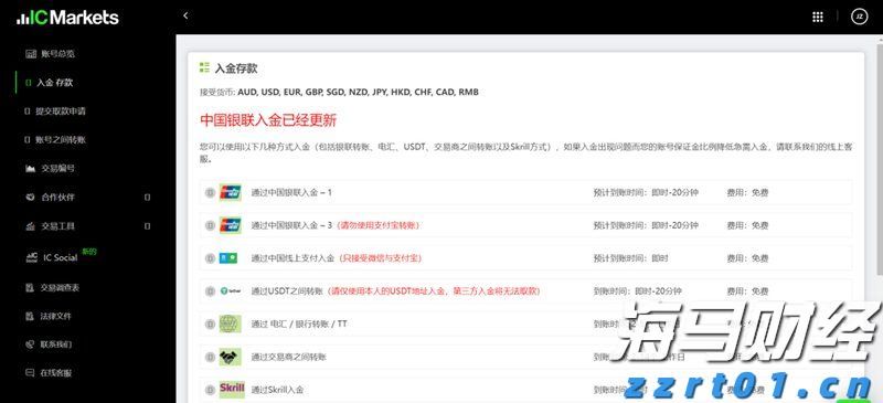 “首次”“首创”不断，我国科学探索领域捷报频传