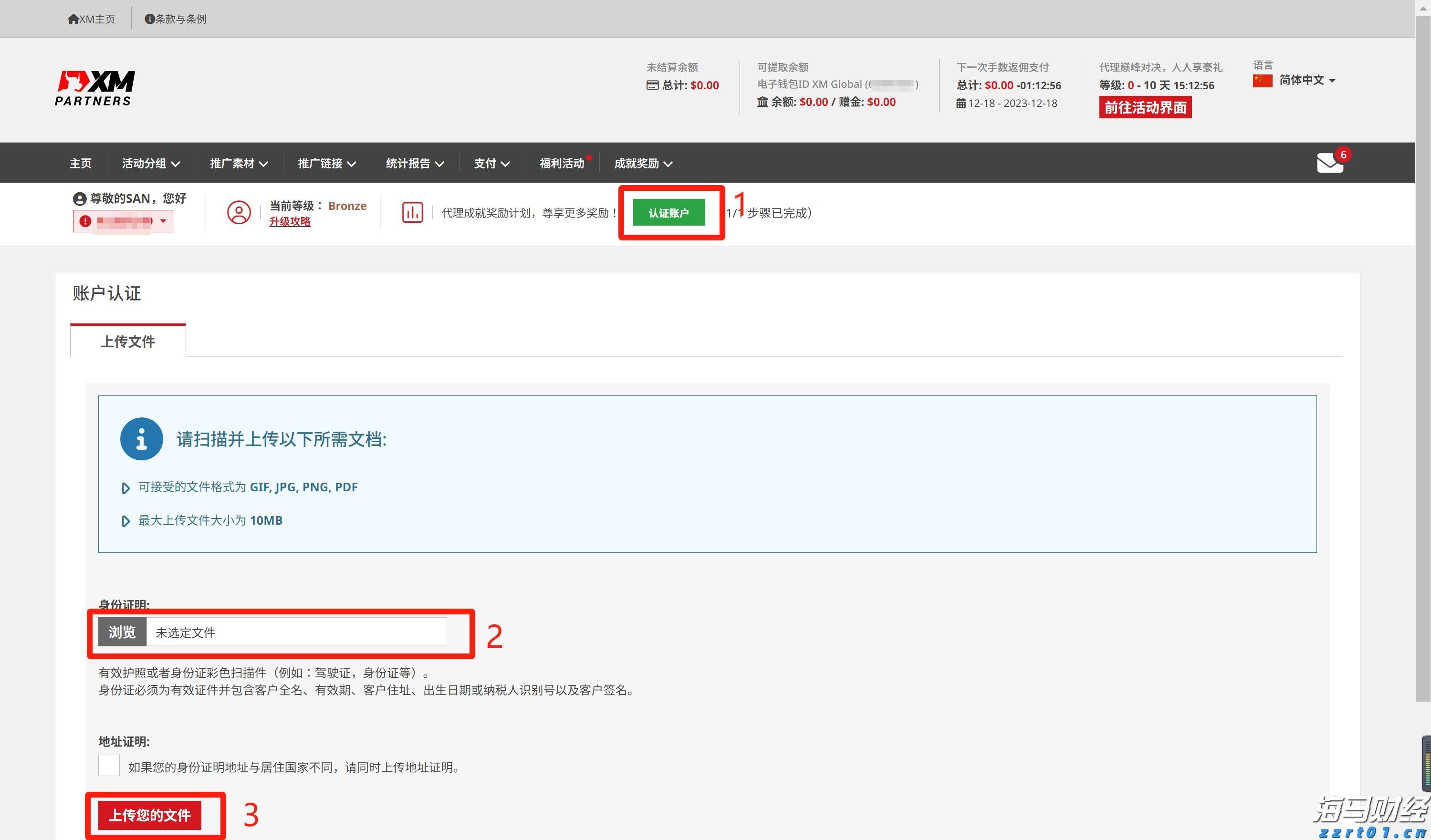 9月3日晚将举办抗战胜利80周年纪念活动文艺晚会