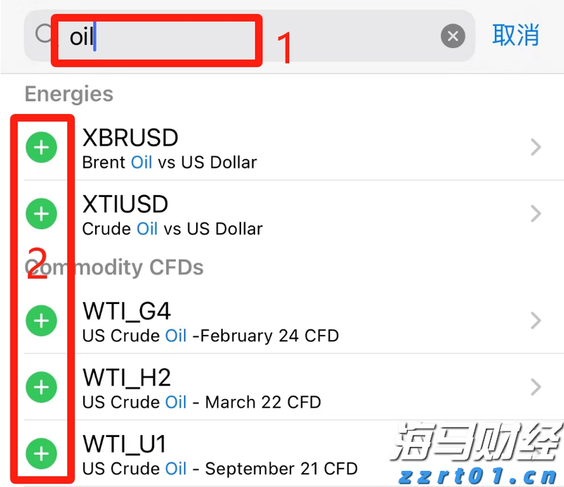 中美经贸会谈在瑞典斯德哥尔摩举行