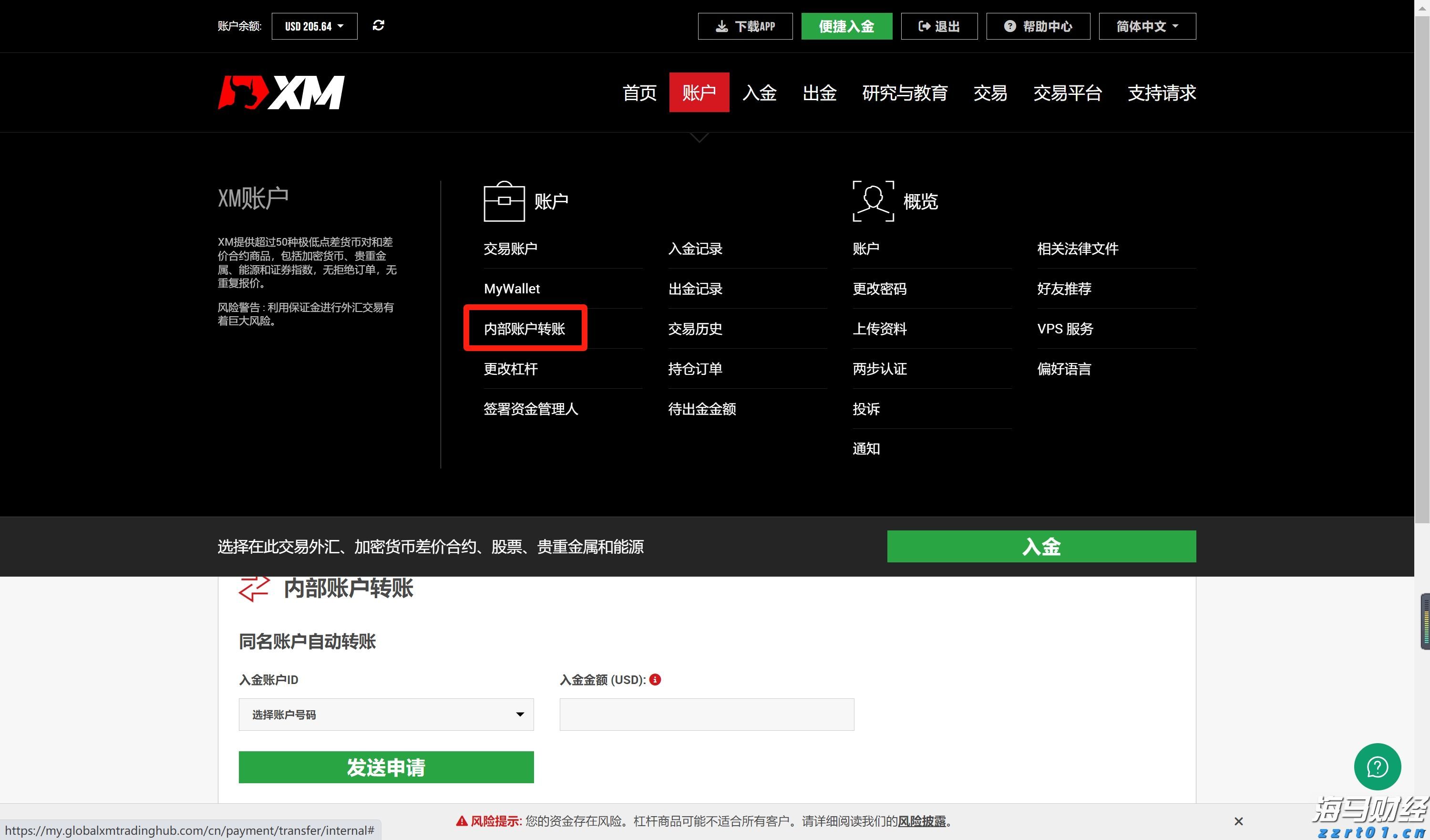 我市举行园区企业专场直播带岗活动