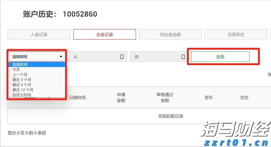 最高补贴500万！今年大湾区境外高端人才在珠申报个税优惠月底截止