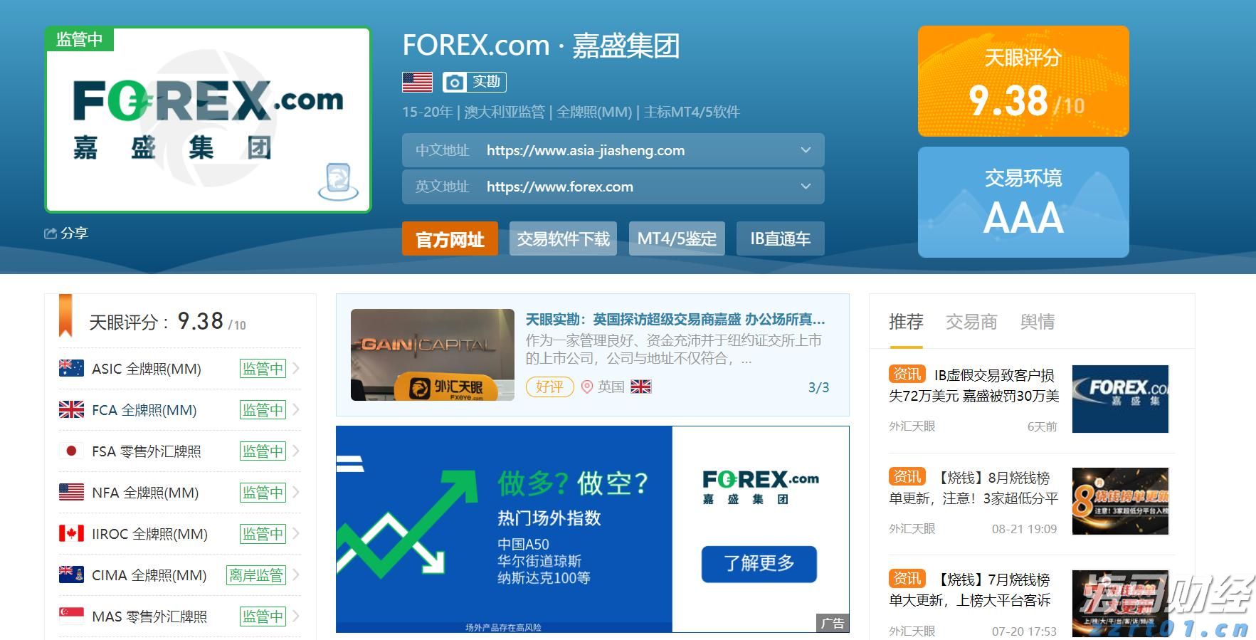 外交部回应美乌总统会晤:对话谈判是解决乌克兰危机唯一可行出路
