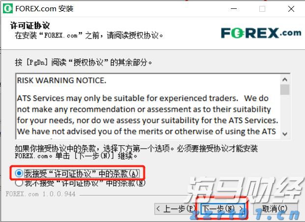 伊朗证券交易组织负责人表示复市方案正在制定中