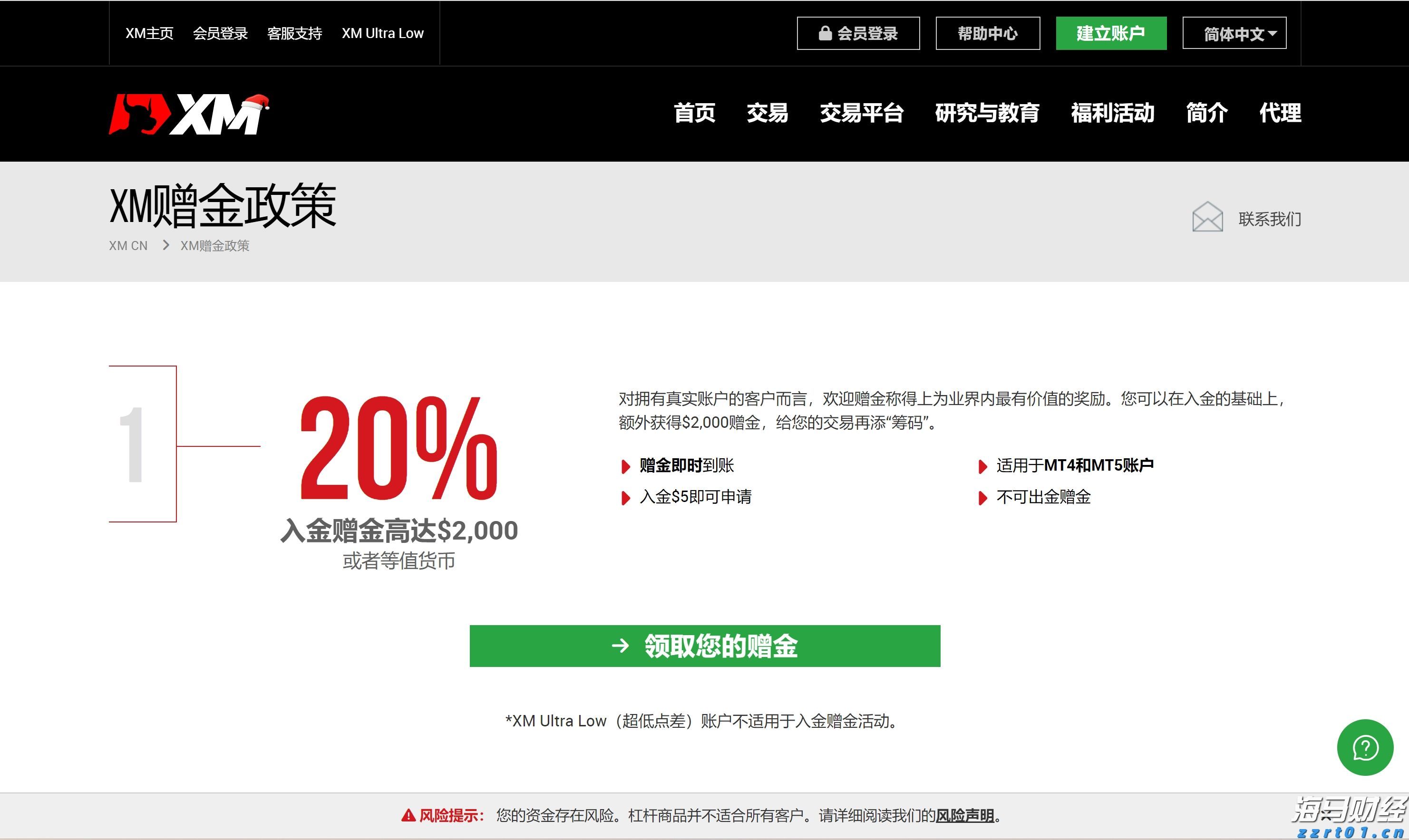 “秋老虎”发威!未来3天,梅州最高气温达36℃...