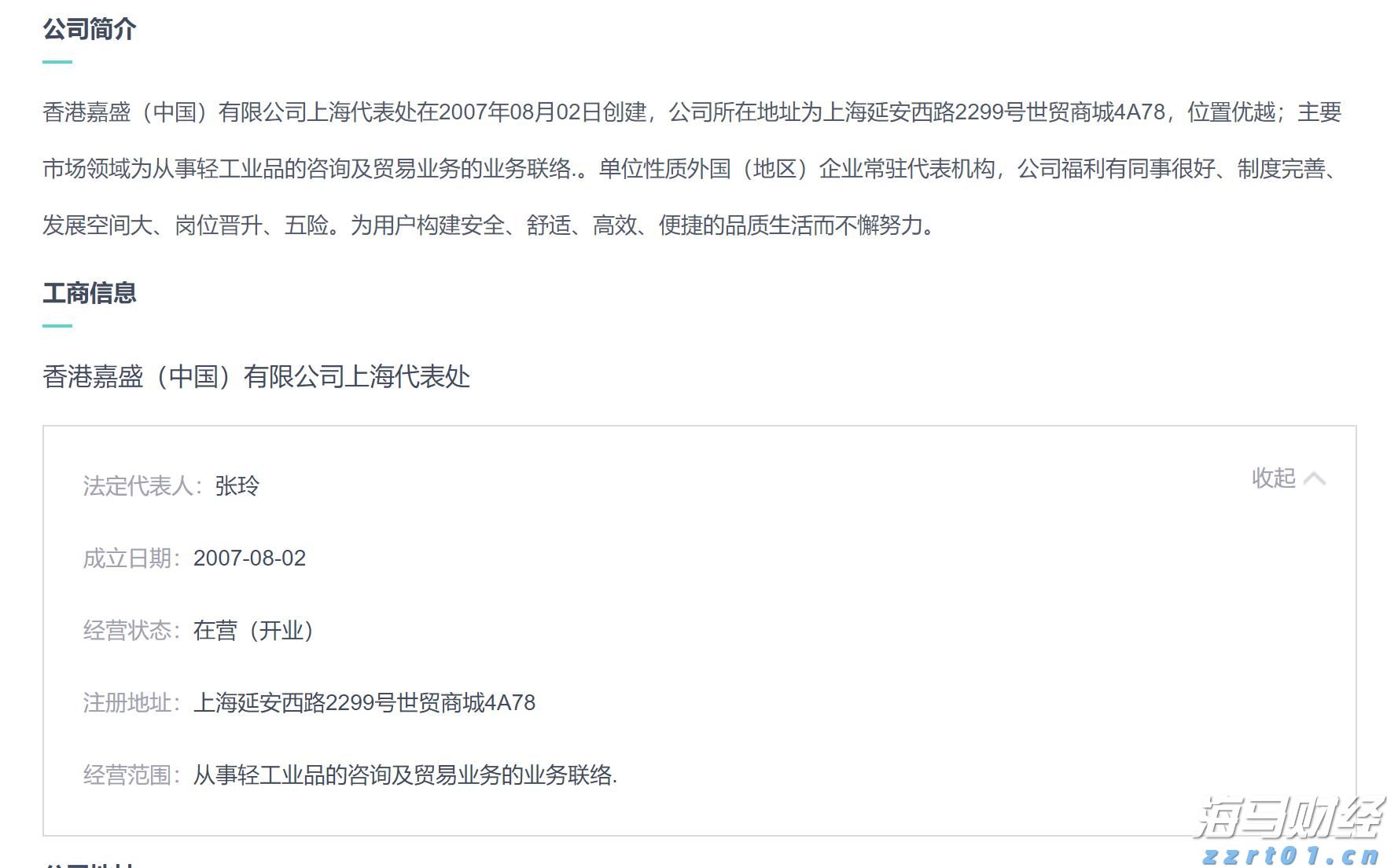 漫博会多家企业签亿元订单