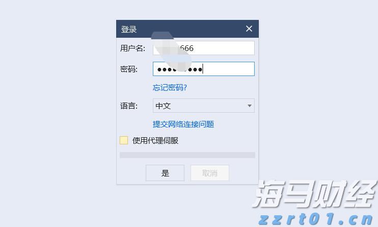 广东将防汛应急响应调整为Ⅳ级