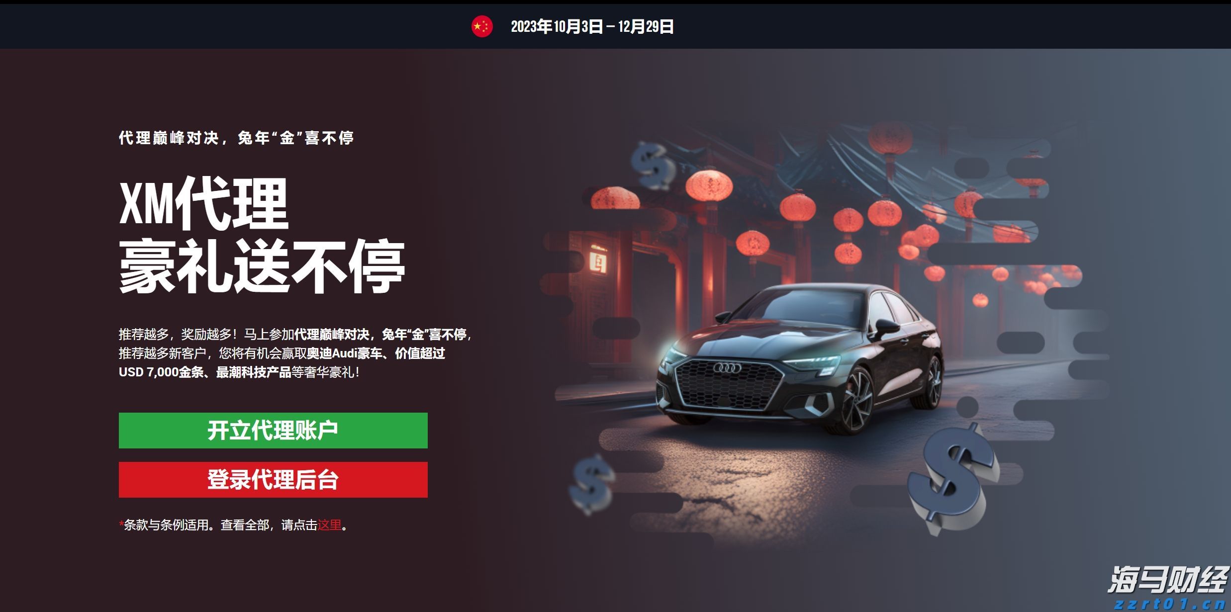 半导体关税即将实施?特朗普称税率或达到300%