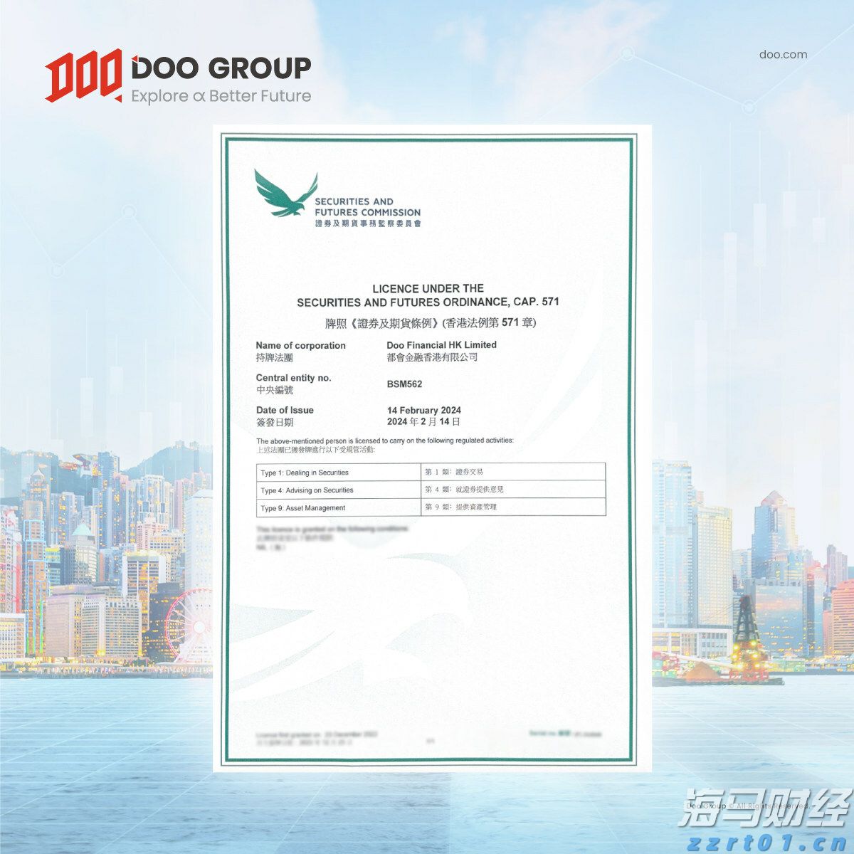 中报展现稳健业绩,解析卫龙美味(09985)在逆境中的成功之路