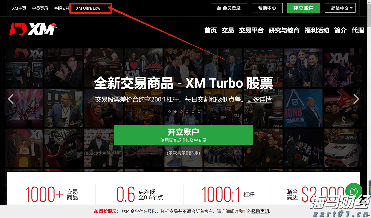 大阪世博会中国馆举行升旗仪式，五星红旗迎风飘扬！