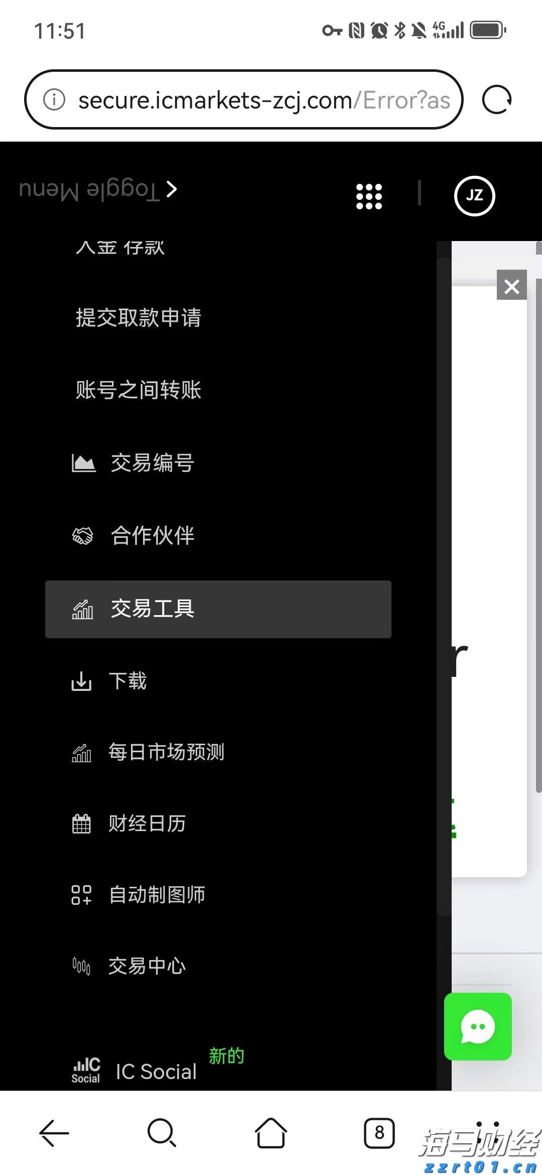 安徽第700万户市场主体在芜湖诞生！