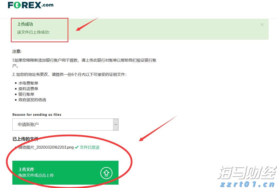 张家口市持续深化“小化工”专项整治