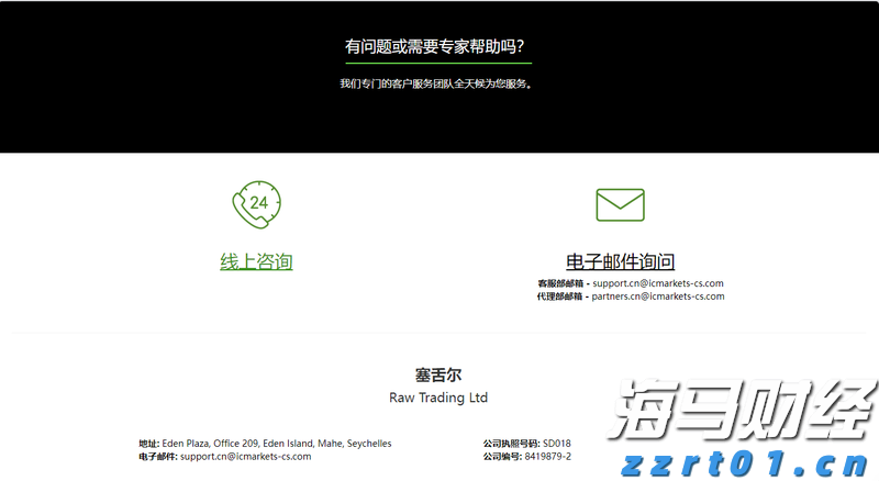 特朗普称将很快与普京通话