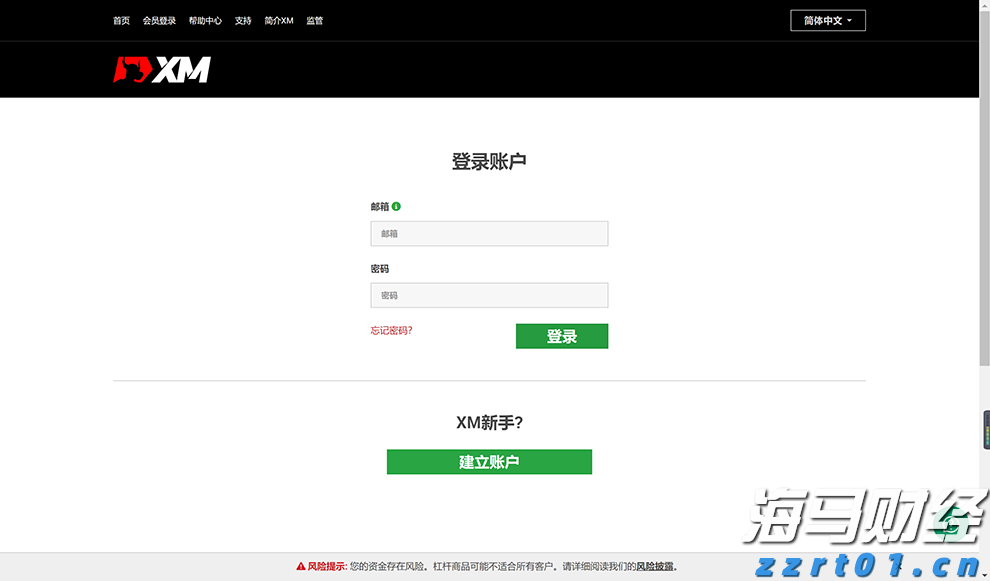 今天白天起降水趋于减弱!地质灾害具有滞后性,需继续做好防御