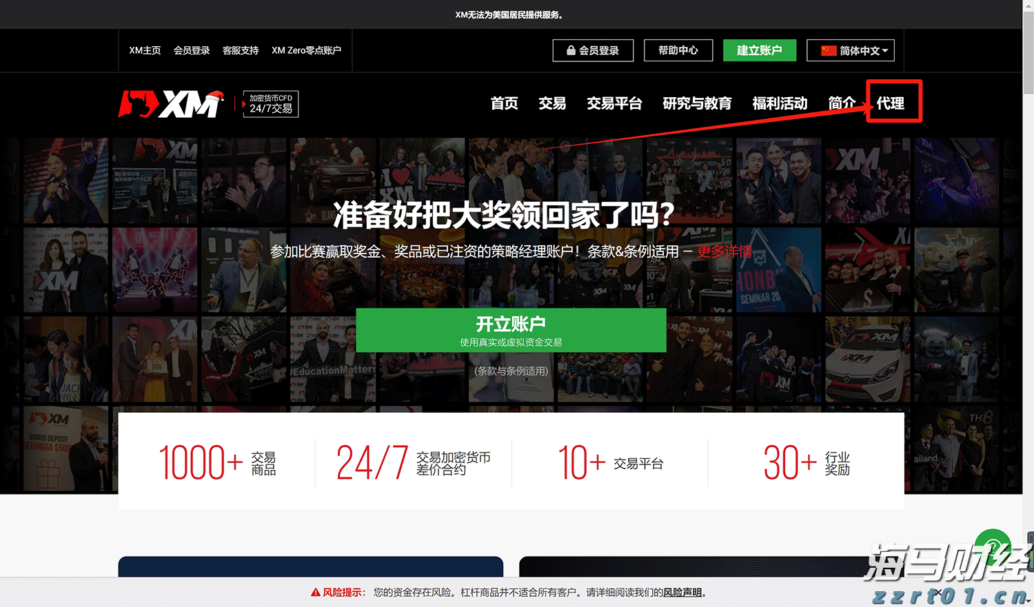 珠海将整治电梯维保乱象，并试点电梯安保新技术