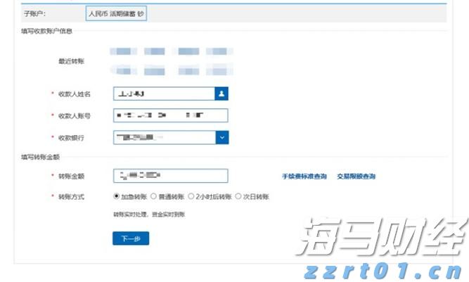 泰康人寿安徽分公司提醒您:养老钱要稳,防骗心要明!教您识破“代理退保”套路