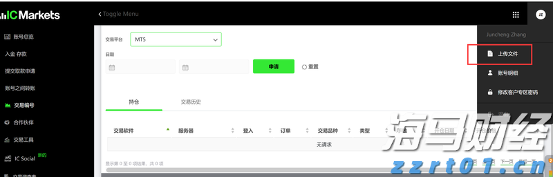 A股晚间热点 | 稳定币引关注！香港金管局发声