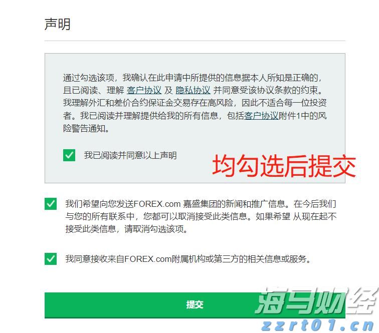 财报前瞻 | 微软(MSFT.US)Q4营收预期同比增长，Azure表现值得关注