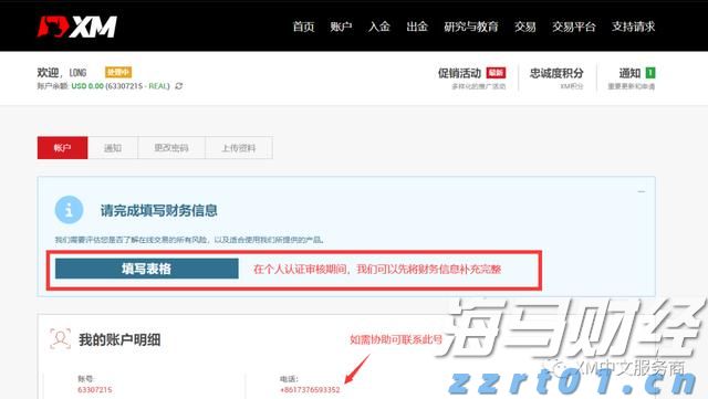特朗普迎来任命机遇!美联储理事库格勒辞职