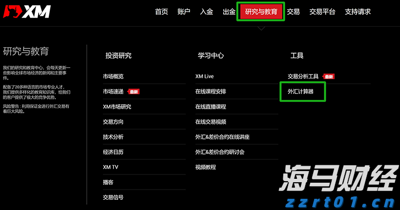 港北区:抗旱保春灌 确保农业生产开好局