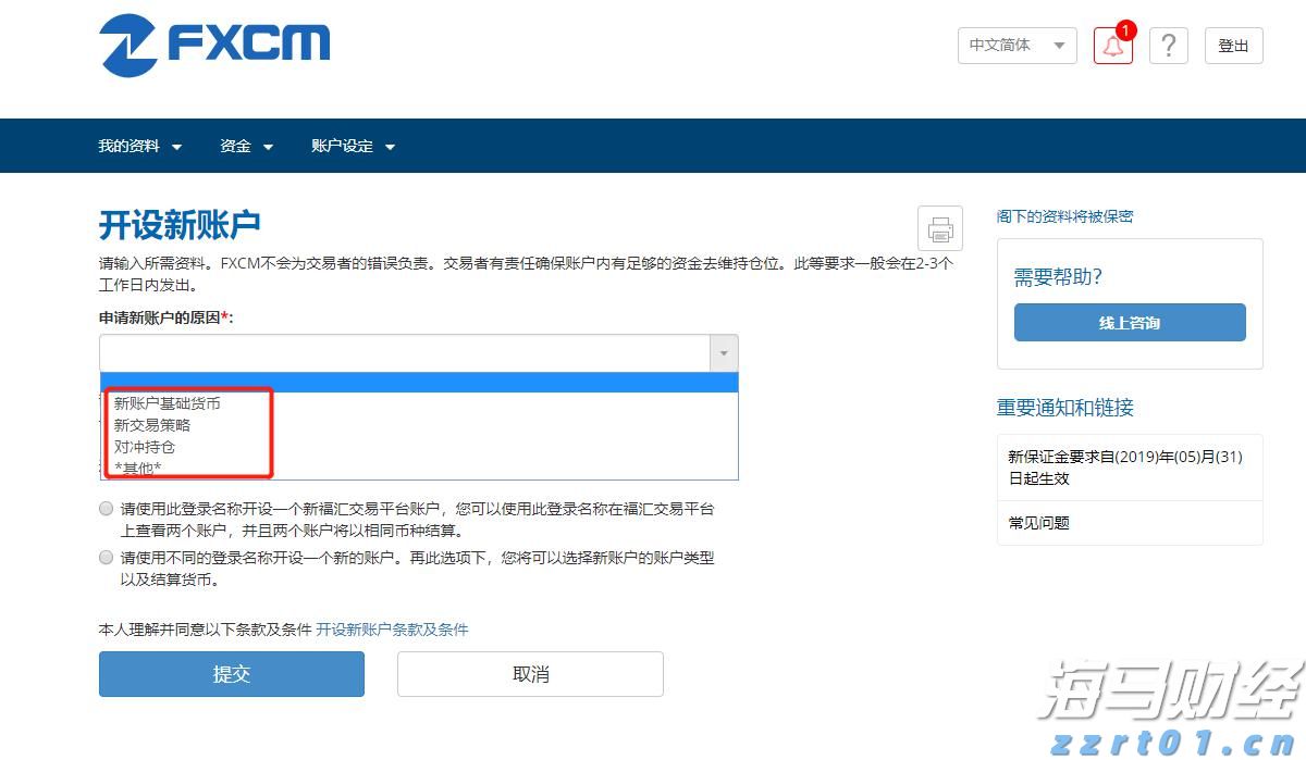 特朗普迎来任命机遇！美联储理事库格勒辞职