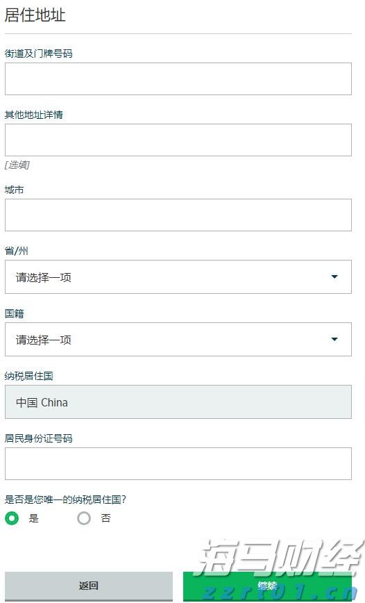2024年“广西工匠”韦鹏翔:翻越群山 为国找矿