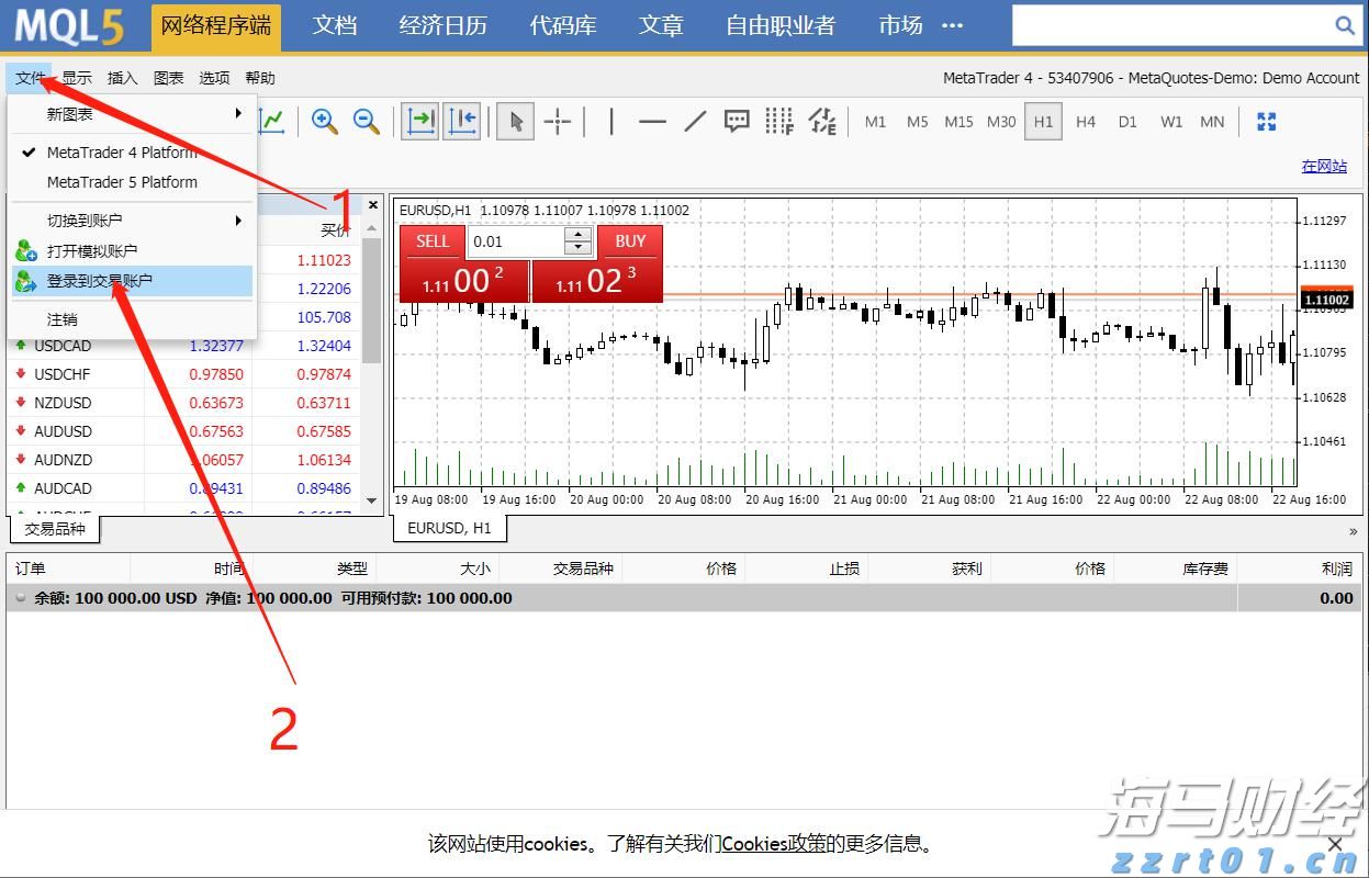 鲍威尔称美联储或需调整政策立场 市场解读为降息信号