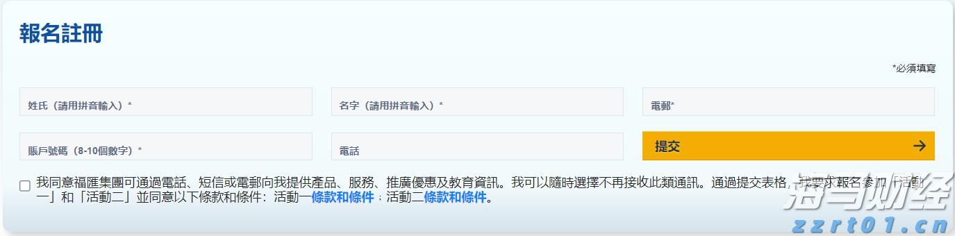 工行马鞍山分行: “专精特新贷”赋能体育产业 强化体育金融服务
